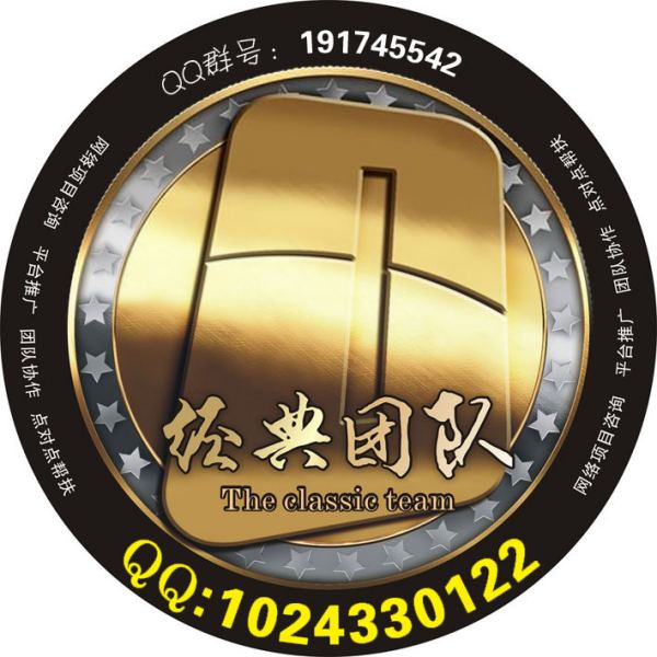 全球虛擬貨幣排行榜