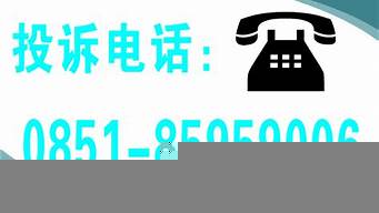 優(yōu)居投訴電話（優(yōu)居房產(chǎn)中介官網(wǎng)投訴電話）