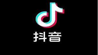 抖音音樂人官網(wǎng)登錄入口（手機(jī)抖音網(wǎng)頁版入口）