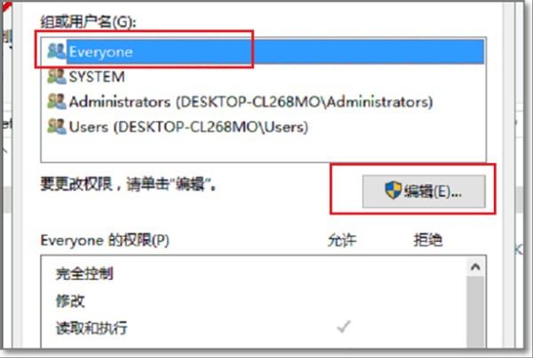 無法訪問C盤（無法訪問c盤參數(shù)錯誤）