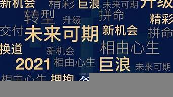 用一個(gè)詞形容銷售這個(gè)職業(yè)（用一個(gè)詞形容銷售這個(gè)職業(yè)的人）