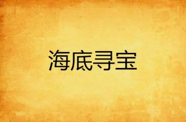 外國小說排行榜前十名（世界公認100本好書排行榜）