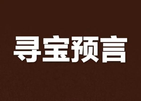 外國小說排行榜前十名（世界公認100本好書排行榜）