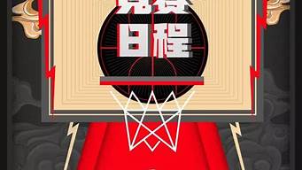 cba排行榜（NBA排行榜）