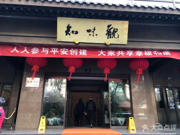 杭州必吃的十大餐廳（杭州好吃的餐廳排行榜）