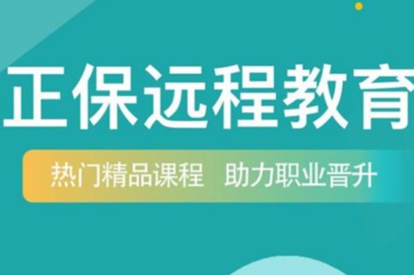 杭州技能培訓機構排名榜（短期職業(yè)技能培訓班）