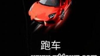 快手送主播一個(gè)跑車(chē)多少人民幣（快手送禮物一個(gè)跑車(chē)多少錢(qián)）