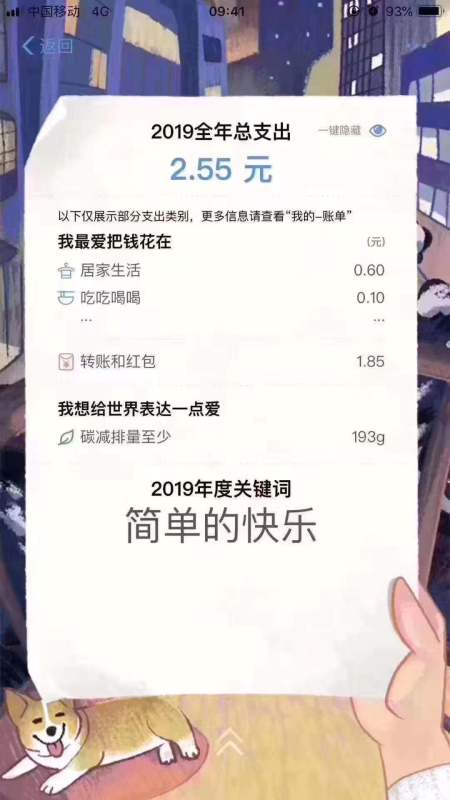 杭州熱點事件（杭州熱點事件2021）