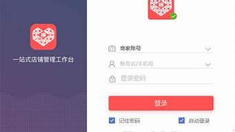 拼多多工作臺商家版（拼多多工作臺商家版手機(jī)版）
