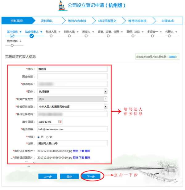 杭州園區(qū)注冊(cè)地址（杭州園區(qū)注冊(cè)地址查詢）