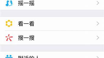 新手機(jī)微信怎么登錄（新手機(jī)微信登錄不上怎么辦）