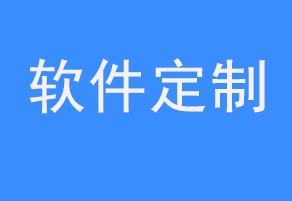 杭州創(chuàng)業(yè)軟件公司待遇（杭州創(chuàng)業(yè)軟件公司待遇如何）