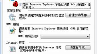 微信電腦版打不開公眾號文章