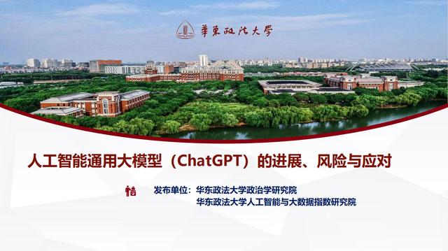 人工智能技術(shù)并非新鮮事物，ChatGPT為何如此火？