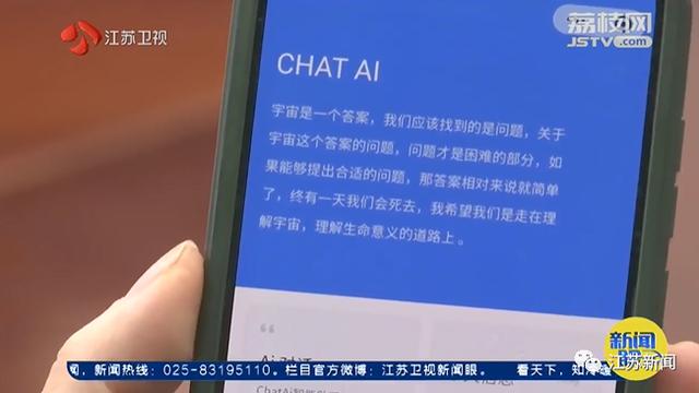 內容的搬運工還是“掛羊頭賣狗肉”？記者體驗“仿版”ChatGPT