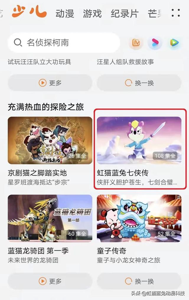 百看不厭的國漫精品！這些武俠動畫你看過幾部？