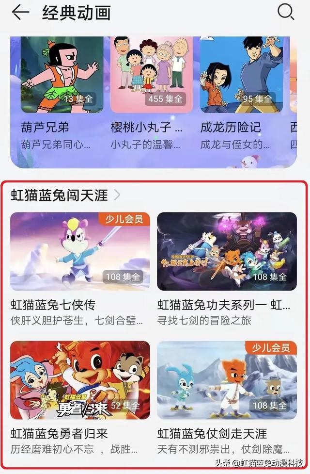 百看不厭的國漫精品！這些武俠動畫你看過幾部？