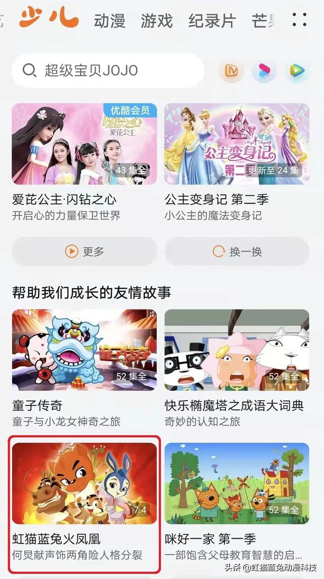 百看不厭的國漫精品！這些武俠動畫你看過幾部？