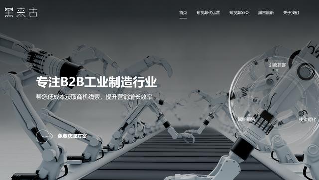 <a href=http://cartoonkiosk.com/s/douyinduanshipindaiyunying/ target=_blank class=infotextkey>抖音短視頻代運(yùn)營</a>真的是一場(chǎng)騙局？在深圳佛山找代運(yùn)營公司前必看