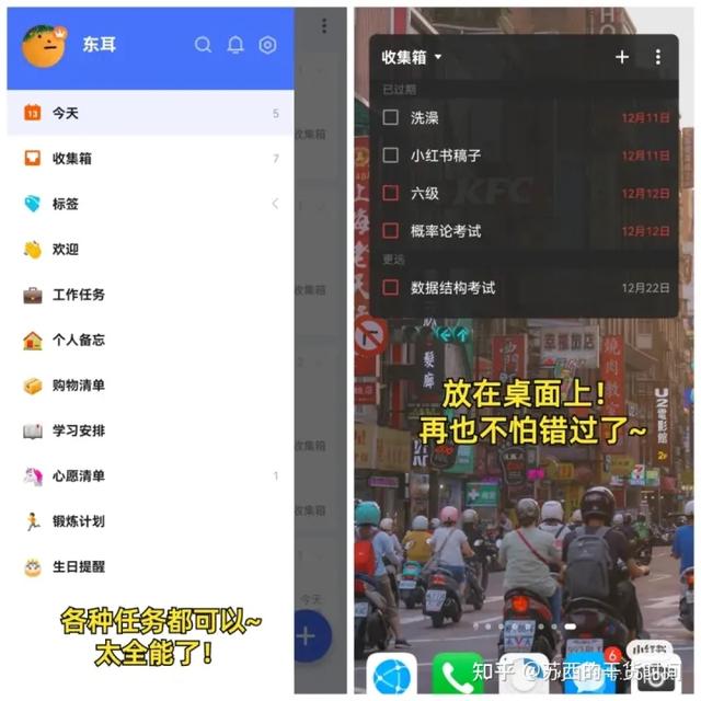 四款適合用來(lái)做學(xué)習(xí)計(jì)劃，培養(yǎng)專注能力的app！