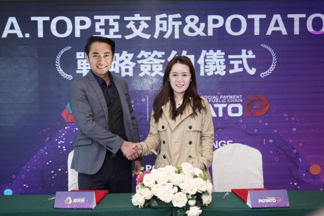 POTATO攜手A.TOP亞交所打造全球社交公鏈