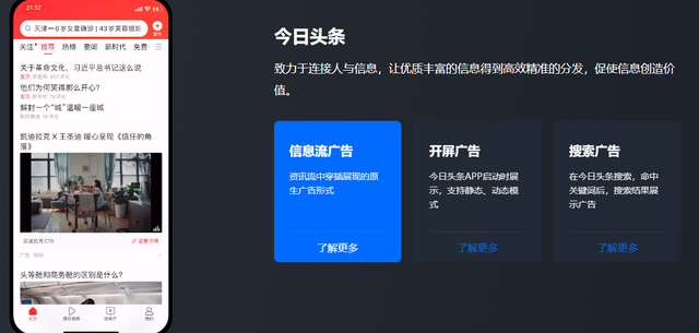 抖音推廣怎么做？抖音推廣怎么做抖音一級代理商告訴你！