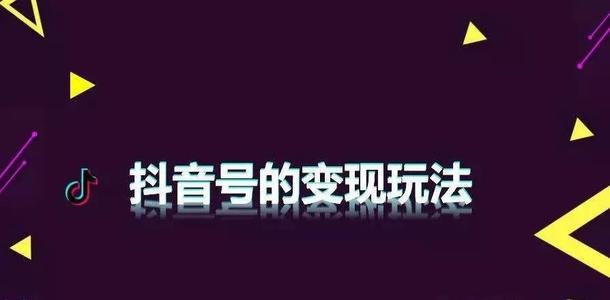 短視頻推廣與引流的重要性